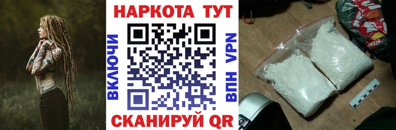 Что такое Ирбит Гашиш  Конопля  Амфетамин  МЕФ  Кокаин 
