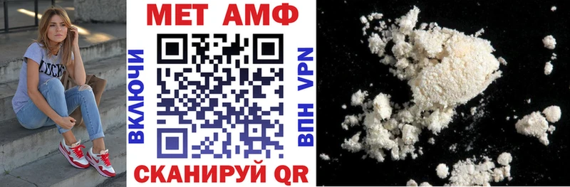 АМФ Premium  Ирбит 