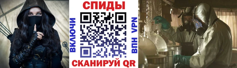 АМФЕТАМИН VHQ Ирбит