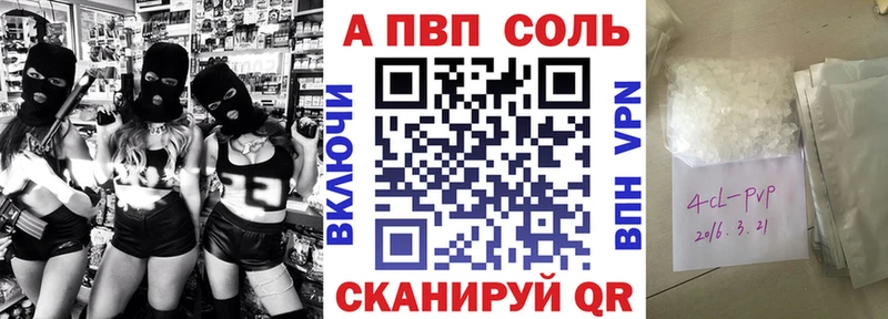 Alpha PVP СК  даркнет сайт  Ирбит 