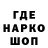 Кетамин VHQ Nurbakit gacher
