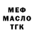 ТГК Wax Tugba Buyukterzi
