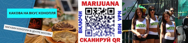 купить наркотик Ирбит Cannafood конопля