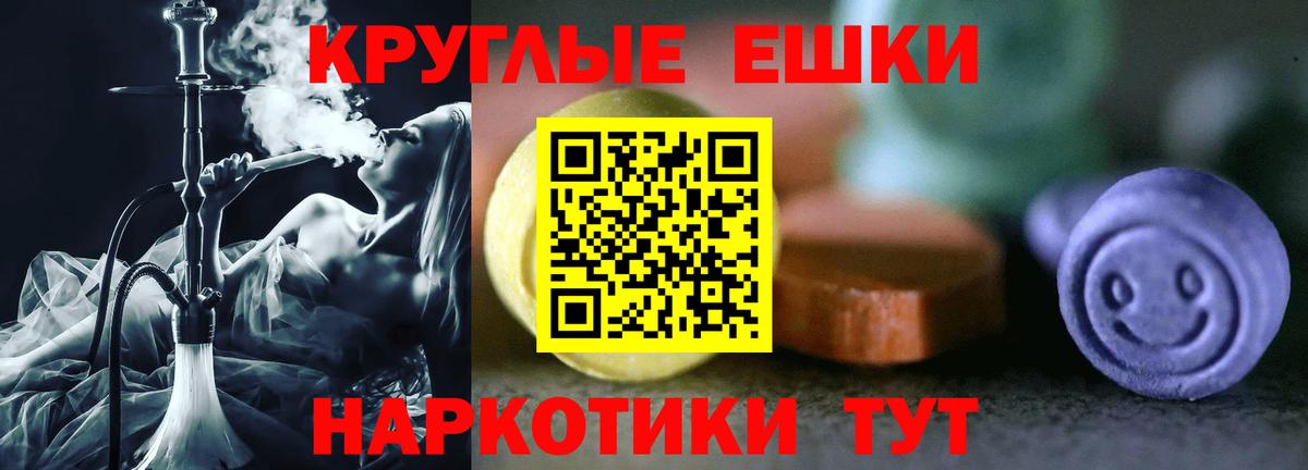 ЭКСТАЗИ TESLA Ирбит