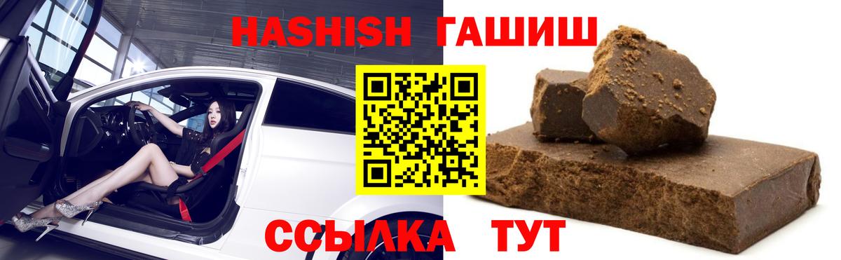 Ирбит  ГАШИШ Cannabis  Вход с VPN 