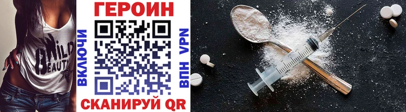 ГЕРОИН Афган  Ирбит 