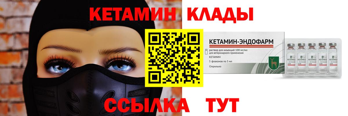 Ирбит  OMG ONION  Вход с VPN  КЕТАМИН VHQ  Кетамин ketamine 