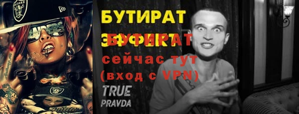 мяу мяу мука Беслан