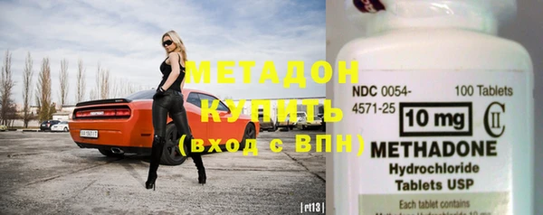 альфа пвп VHQ Елизово