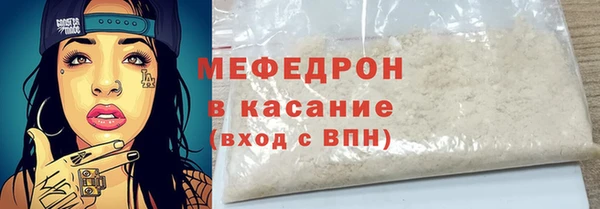 герыч Ельня