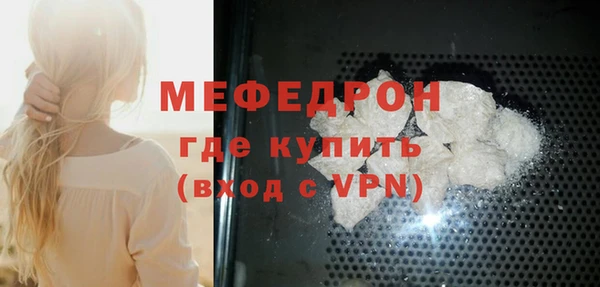 герыч Ельня