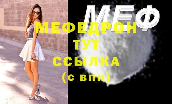 герыч Ельня