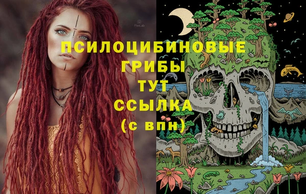 альфа пвп VHQ Елизово