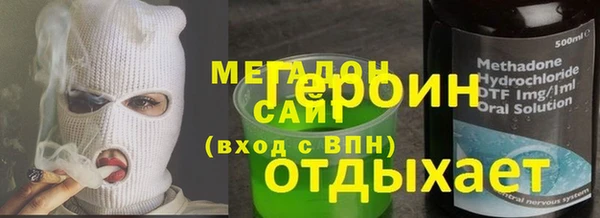 альфа пвп VHQ Елизово