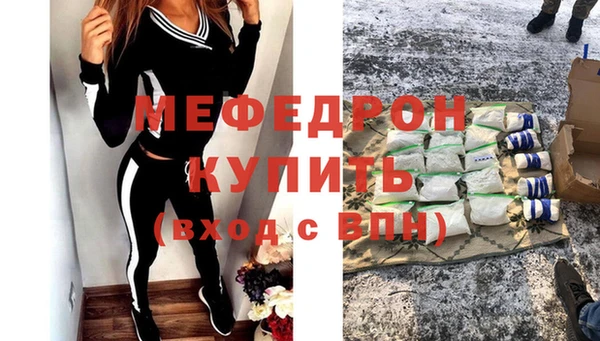 альфа пвп VHQ Елизово
