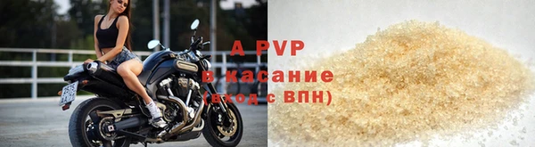 альфа пвп VHQ Елизово