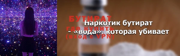 альфа пвп VHQ Елизово