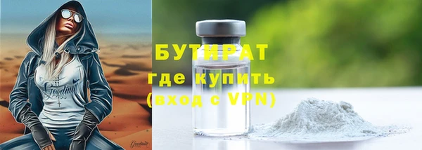 герыч Ельня