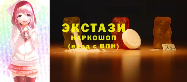 хмурый Елабуга