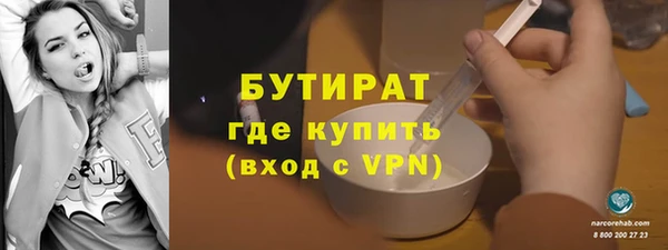 герыч Ельня