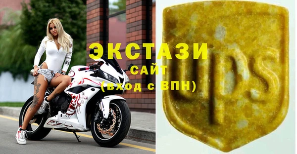альфа пвп VHQ Елизово