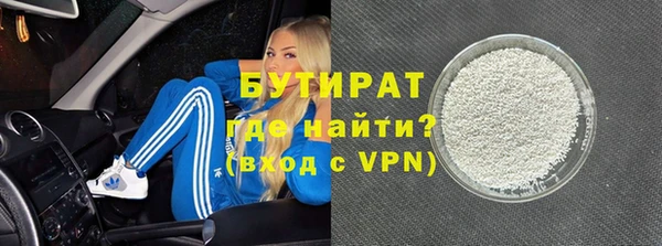 герыч Ельня