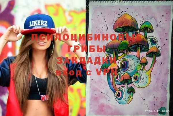 альфа пвп VHQ Елизово