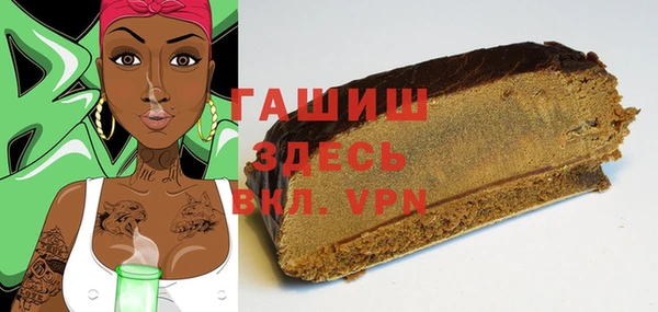 альфа пвп VHQ Елизово