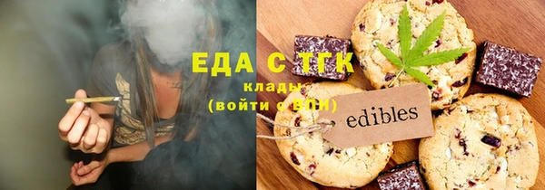 альфа пвп VHQ Елизово