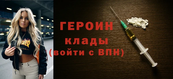 альфа пвп VHQ Елизово