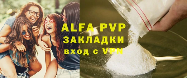 альфа пвп VHQ Елизово