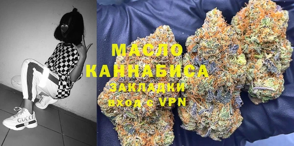 альфа пвп VHQ Елизово