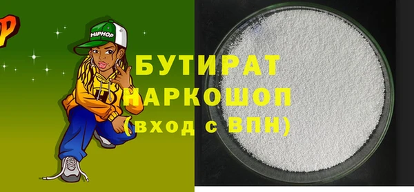 альфа пвп VHQ Елизово