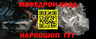 соль курить ск Кулебаки