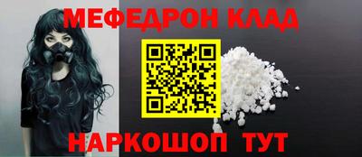 амф Кумертау