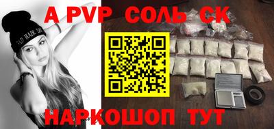 соль курить ск Кулебаки