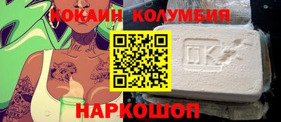 соль курить ск Кулебаки