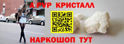 амф Кумертау