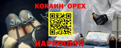 соль курить ск Кулебаки