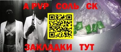амф Кумертау