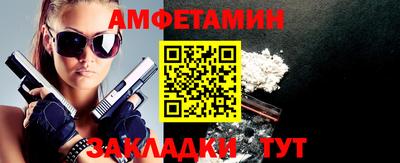 амф Кумертау