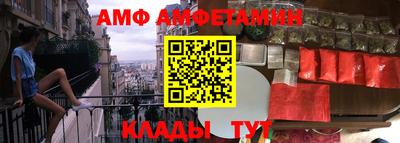 амф Кумертау