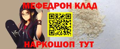 хмурый Кунгур