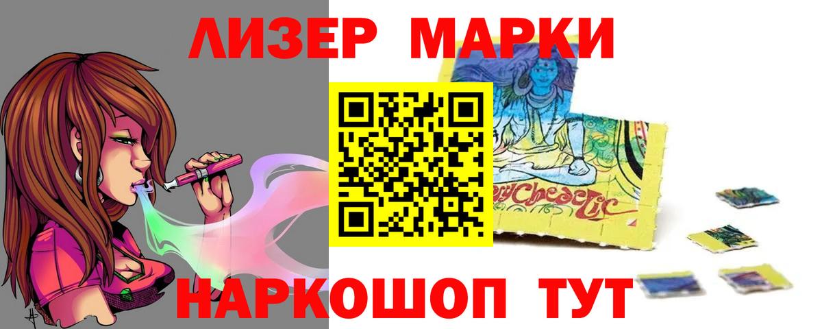 Лсд 25 экстази кислота  Вход с VPN  Ирбит 