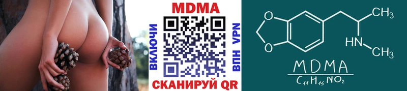 MDMA VHQ как найти закладки Ирбит