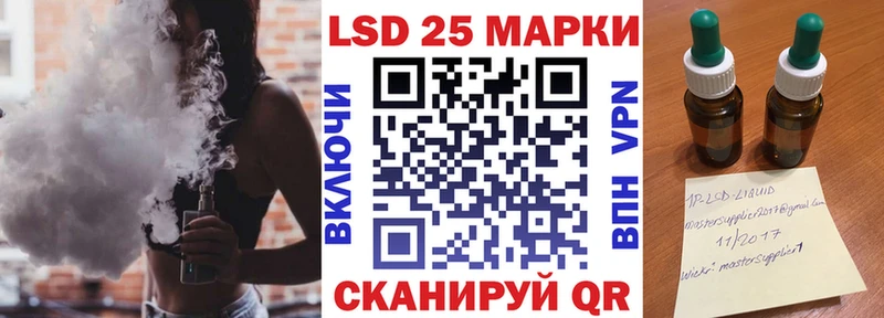 Марки NBOMe 1500мкг  Ирбит 
