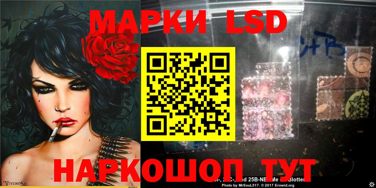Марки NBOMe 1,8мг  Марки NBOMe 1,8мг  Ирбит  Вход с VPN 