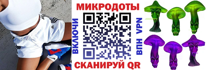 Галлюциногенные грибы прущие грибы  Ирбит 