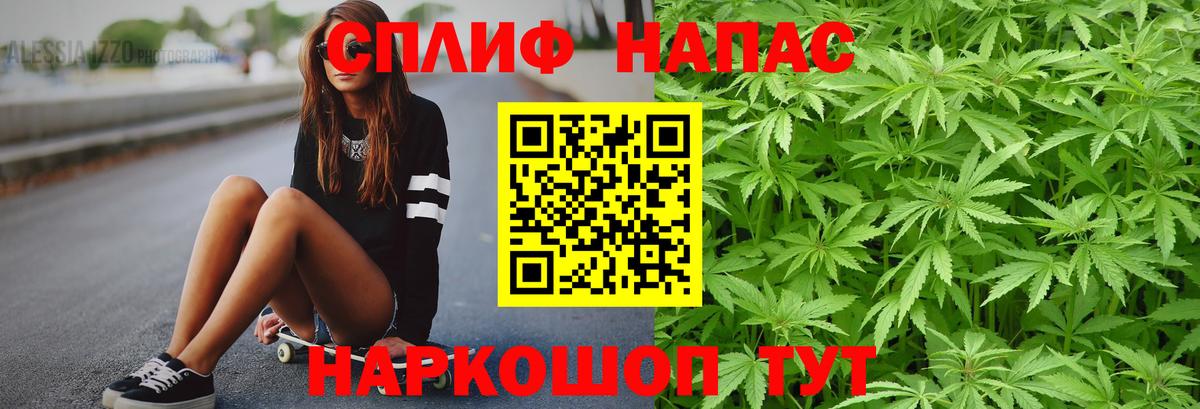 МАРИХУАНА индика  Бошки Шишки Ganja  Вход с VPN  Ирбит  Конопля гибрид 